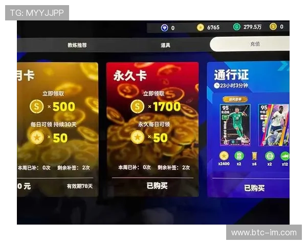 实况足球网易如何更换球星角色技巧与操作步骤详解